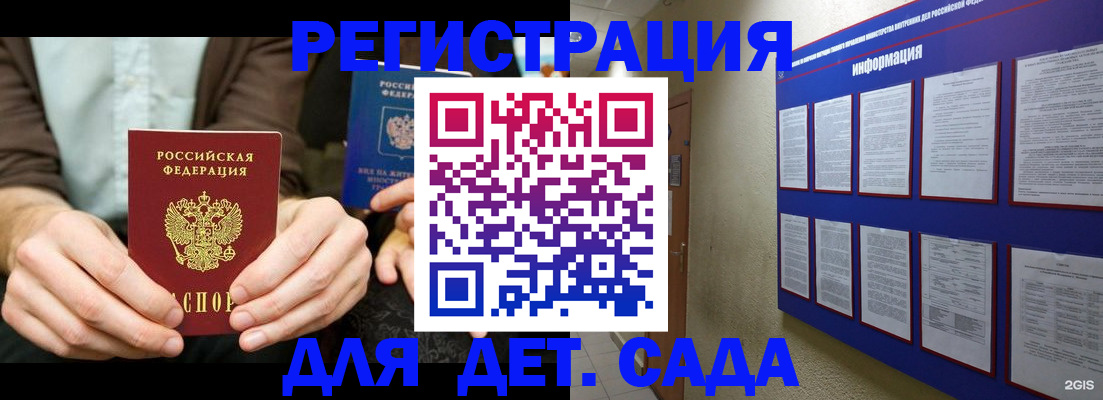 форма 3 в Череповце